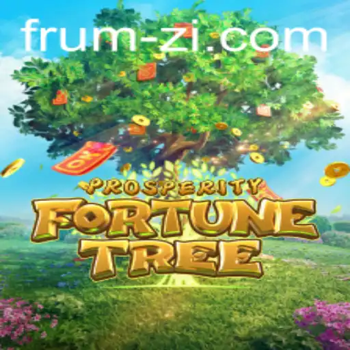 frumzi Online Lottery